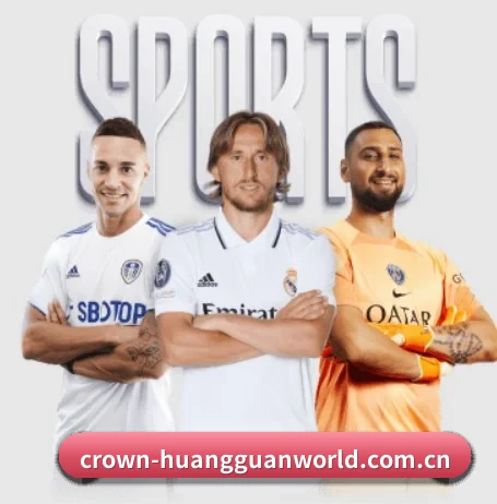皇冠体育联赛 APP