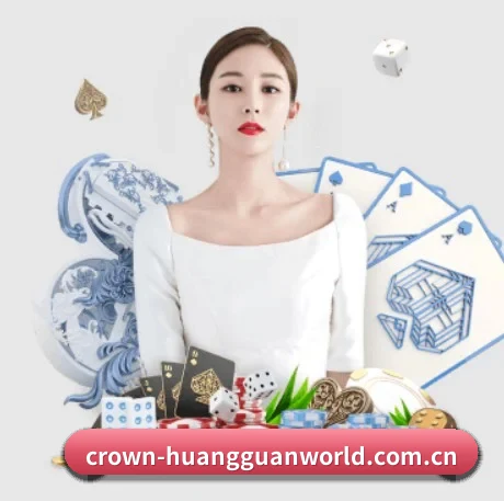 皇冠体育联赛 APP